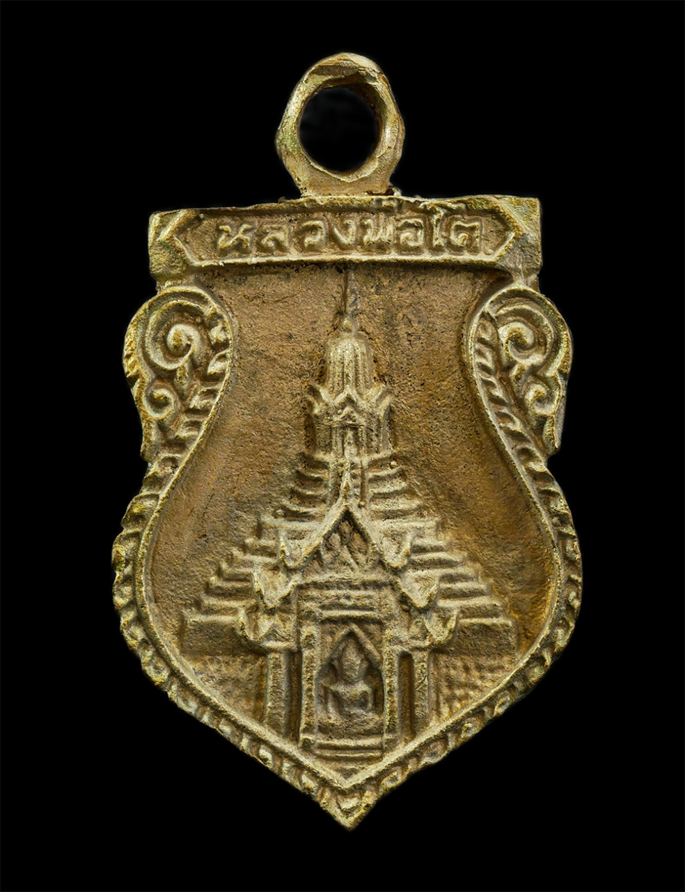 9Dec24 (26)ap.jpg - เหรียญหล่อ หลวงพ่อโต เนื้อทองระฆัง 89 ปี รุ่นมหาเศรษฐี  วัดพระประโทนเจดีย์ จ.นครปฐม ปี2537 หลวงพ่อเปิ่น วัดบางพระ หลวงพ่อพูน วัดไผ่ล้อม หลวงพ่อไสว วัด [..] | https://kamulet.in.th